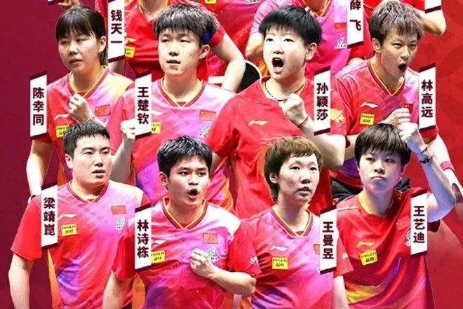 WTT美国大满贯赛圆满结束 国乒包揽五项冠军创历史佳绩