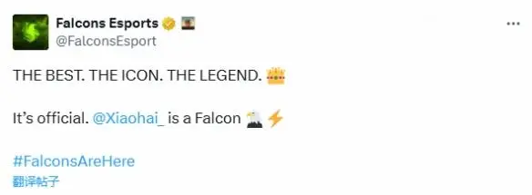 详细阅读:曾卓君正式加盟Falcons战队 格斗游戏选手转会引发行业关注 曾卓君正式加盟Falcons战队 格斗游戏选手转会引发行业关注