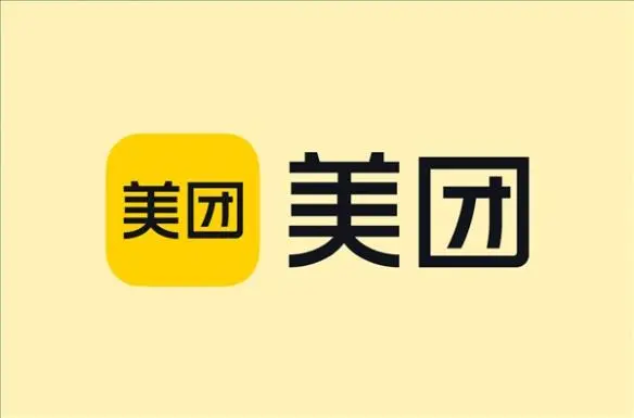 美团2025年第三季度财报显示年交易用户数达8亿创历史新高