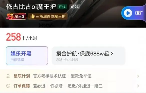 详细阅读:电子竞技指导员成为青年就业新选择 职业发展前景广阔 电子竞技指导员成为青年就业新选择 职业发展前景广阔