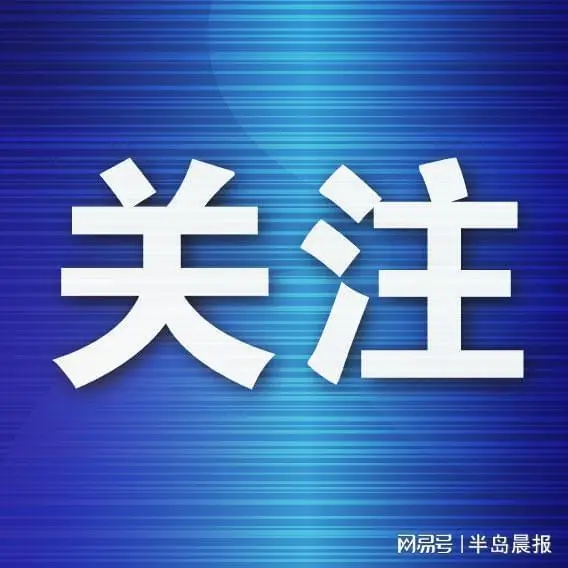 ["赛事解读：大连德比单场决胜背后的战术博弈"]