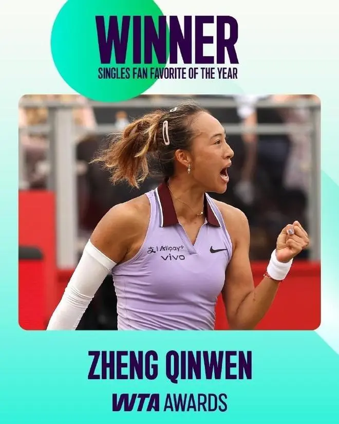 郑钦文蝉联WTA最受欢迎球员奖 连续两年登顶人气排行榜